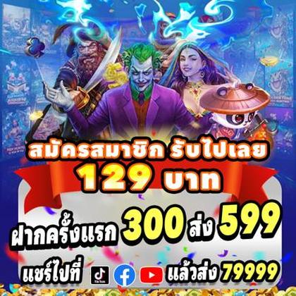 7700BET