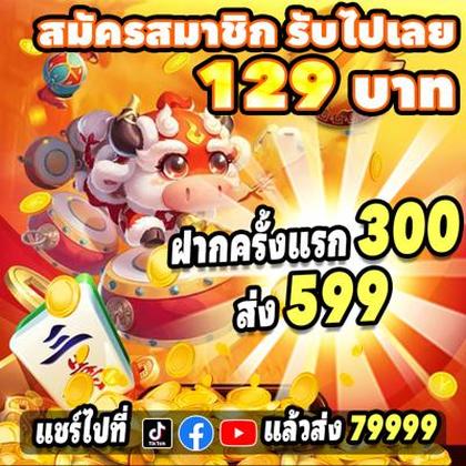 7700BET