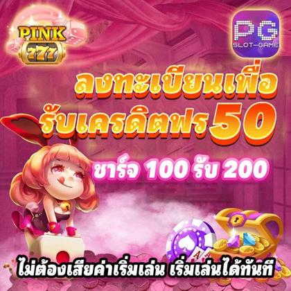 7700BET