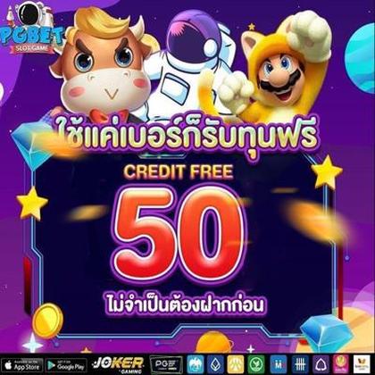 7700BET