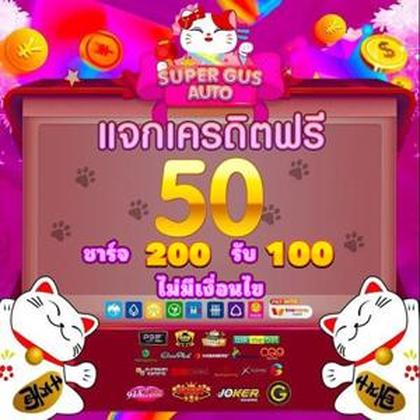 7700BET