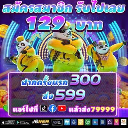7700BET