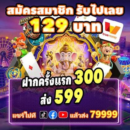 7700BET