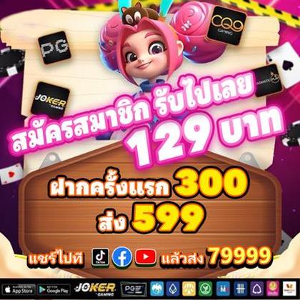 7700BET
