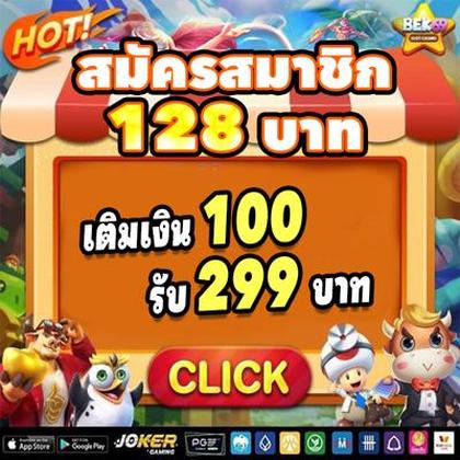 7700BET