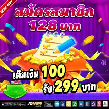 7700BET