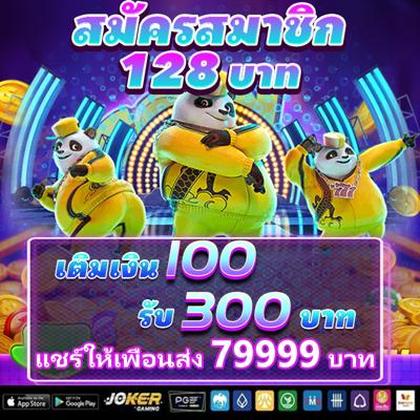 7700BET