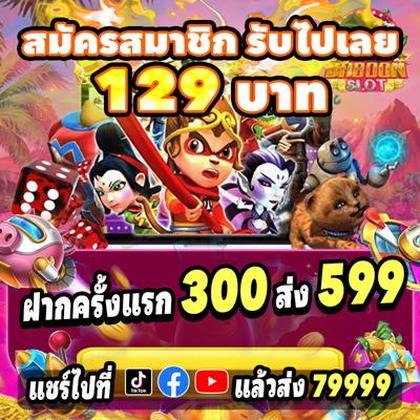 7700BET