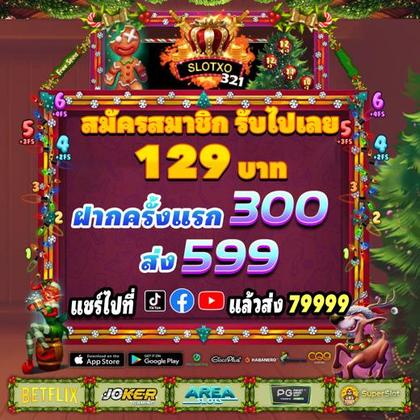 7700BET