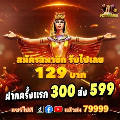 7700BET